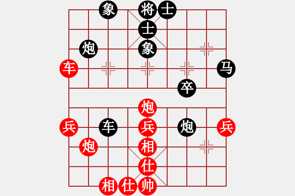 象棋棋譜圖片：楚河香帥(6段)-和-煙雨飄搖(5段) - 步數(shù)：50 