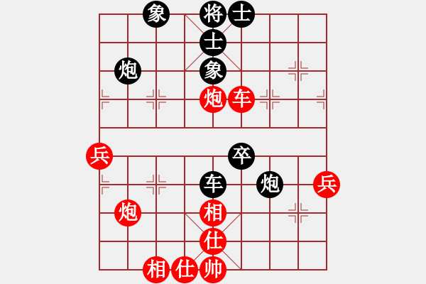 象棋棋譜圖片：楚河香帥(6段)-和-煙雨飄搖(5段) - 步數(shù)：60 