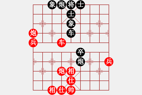 象棋棋譜圖片：楚河香帥(6段)-和-煙雨飄搖(5段) - 步數(shù)：70 