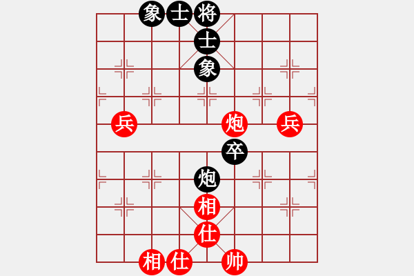 象棋棋譜圖片：楚河香帥(6段)-和-煙雨飄搖(5段) - 步數(shù)：90 