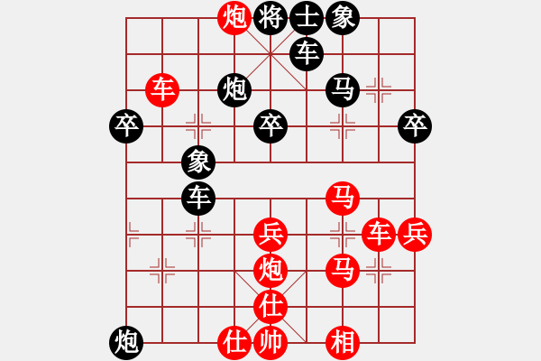 象棋棋譜圖片：青城魔神(電神)-負(fù)-藍(lán)冰小筑(天罡)(順炮直車對(duì)緩開車紅平七炮進(jìn)七兵) - 步數(shù)：40 