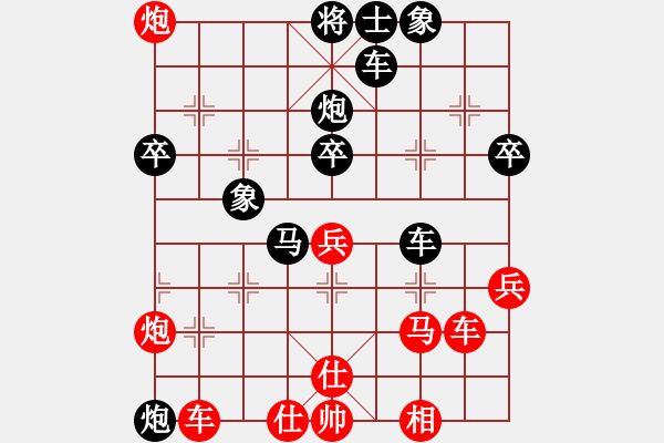 象棋棋譜圖片：青城魔神(電神)-負(fù)-藍(lán)冰小筑(天罡)(順炮直車對(duì)緩開車紅平七炮進(jìn)七兵) - 步數(shù)：50 