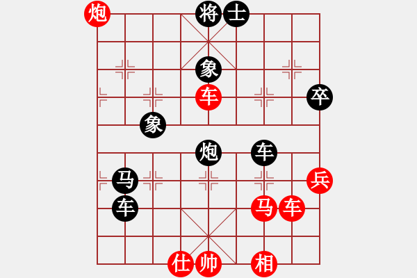 象棋棋譜圖片：青城魔神(電神)-負(fù)-藍(lán)冰小筑(天罡)(順炮直車對(duì)緩開車紅平七炮進(jìn)七兵) - 步數(shù)：60 