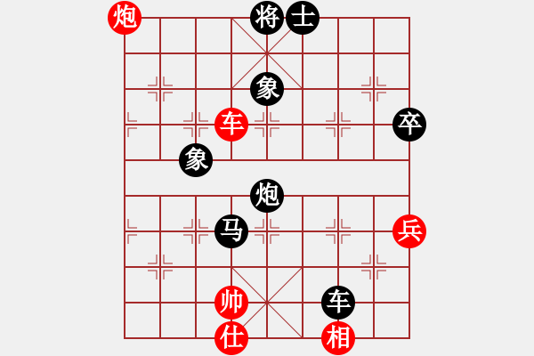 象棋棋譜圖片：青城魔神(電神)-負(fù)-藍(lán)冰小筑(天罡)(順炮直車對(duì)緩開車紅平七炮進(jìn)七兵) - 步數(shù)：70 