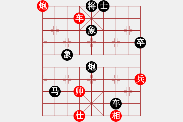 象棋棋譜圖片：青城魔神(電神)-負(fù)-藍(lán)冰小筑(天罡)(順炮直車對(duì)緩開車紅平七炮進(jìn)七兵) - 步數(shù)：80 