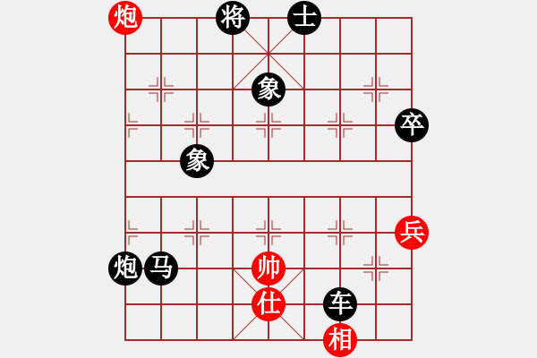 象棋棋譜圖片：青城魔神(電神)-負(fù)-藍(lán)冰小筑(天罡)(順炮直車對(duì)緩開車紅平七炮進(jìn)七兵) - 步數(shù)：90 