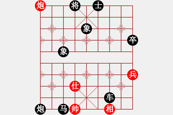 象棋棋譜圖片：青城魔神(電神)-負(fù)-藍(lán)冰小筑(天罡)(順炮直車對(duì)緩開車紅平七炮進(jìn)七兵) - 步數(shù)：98 