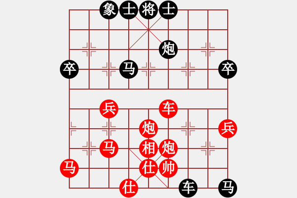 象棋棋譜圖片：有空來玩玩(5段)-勝-一劍飛雪(8段) - 步數(shù)：100 