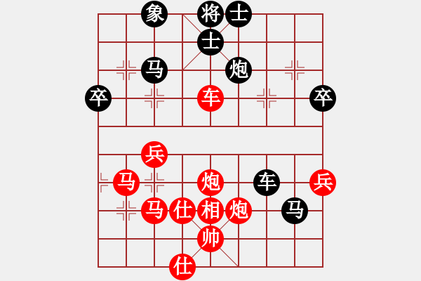 象棋棋譜圖片：有空來玩玩(5段)-勝-一劍飛雪(8段) - 步數(shù)：110 