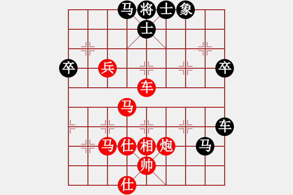 象棋棋譜圖片：有空來玩玩(5段)-勝-一劍飛雪(8段) - 步數(shù)：120 