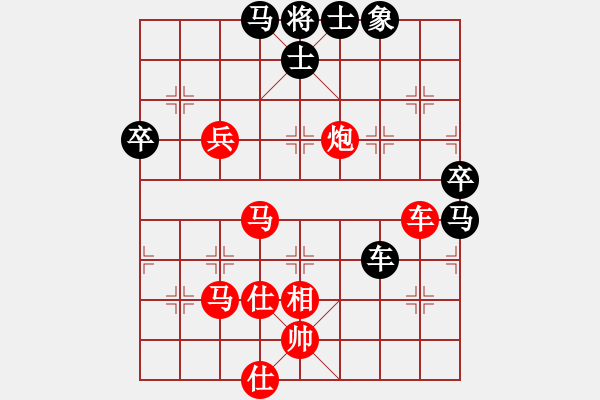 象棋棋譜圖片：有空來玩玩(5段)-勝-一劍飛雪(8段) - 步數(shù)：130 