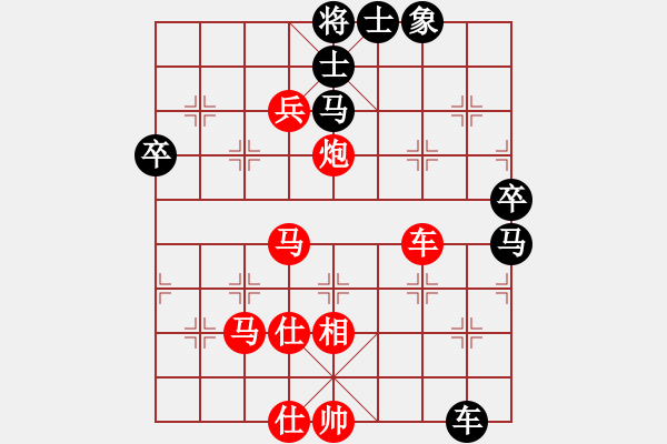 象棋棋譜圖片：有空來玩玩(5段)-勝-一劍飛雪(8段) - 步數(shù)：140 