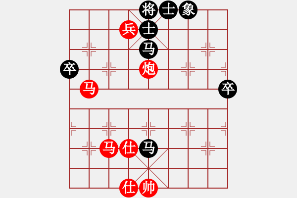 象棋棋譜圖片：有空來玩玩(5段)-勝-一劍飛雪(8段) - 步數(shù)：150 