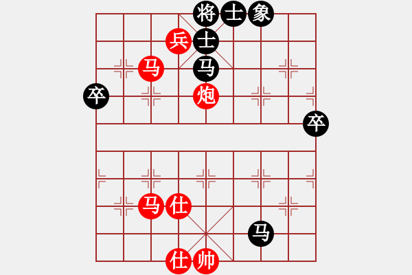 象棋棋譜圖片：有空來玩玩(5段)-勝-一劍飛雪(8段) - 步數(shù)：160 