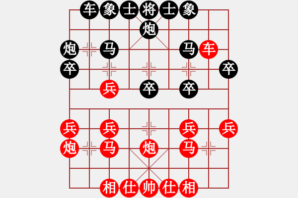 象棋棋譜圖片：有空來玩玩(5段)-勝-一劍飛雪(8段) - 步數(shù)：30 