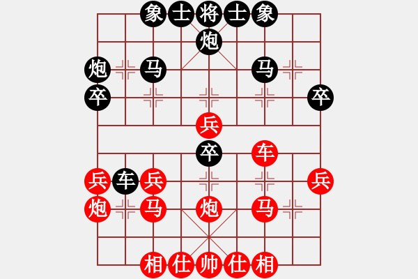 象棋棋譜圖片：有空來玩玩(5段)-勝-一劍飛雪(8段) - 步數(shù)：40 