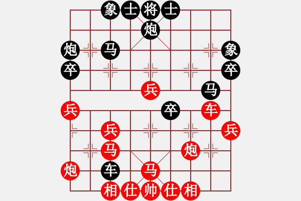 象棋棋譜圖片：有空來玩玩(5段)-勝-一劍飛雪(8段) - 步數(shù)：50 