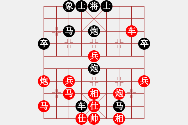 象棋棋譜圖片：有空來玩玩(5段)-勝-一劍飛雪(8段) - 步數(shù)：70 