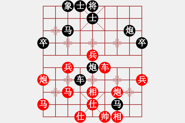 象棋棋譜圖片：有空來玩玩(5段)-勝-一劍飛雪(8段) - 步數(shù)：80 