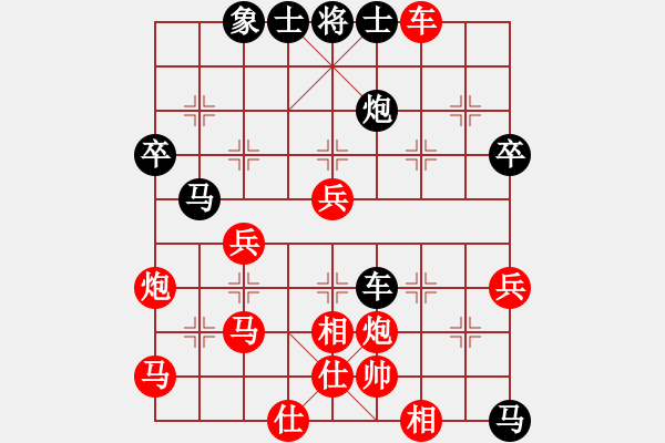 象棋棋譜圖片：有空來玩玩(5段)-勝-一劍飛雪(8段) - 步數(shù)：90 