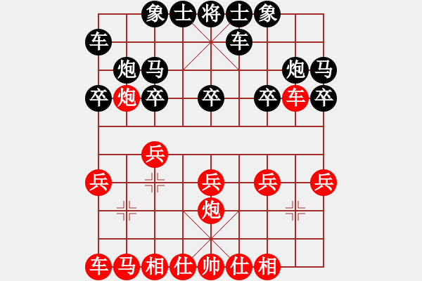 象棋棋譜圖片：讓單馬和永樂(lè)象棋棋譜無(wú)敵神通 - 步數(shù)：10 