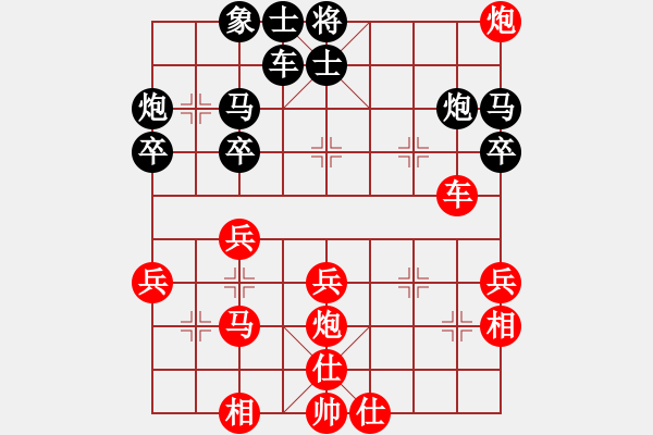 象棋棋譜圖片：讓單馬和永樂(lè)象棋棋譜無(wú)敵神通 - 步數(shù)：40 