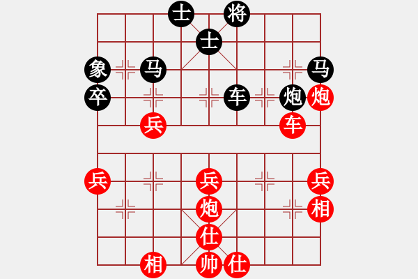 象棋棋譜圖片：讓單馬和永樂(lè)象棋棋譜無(wú)敵神通 - 步數(shù)：50 