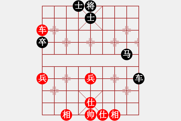 象棋棋譜圖片：讓單馬和永樂(lè)象棋棋譜無(wú)敵神通 - 步數(shù)：70 