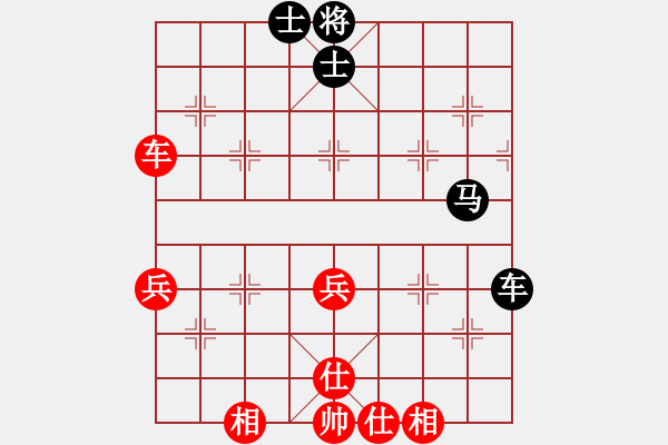 象棋棋譜圖片：讓單馬和永樂(lè)象棋棋譜無(wú)敵神通 - 步數(shù)：71 