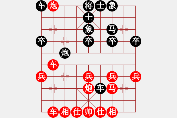 象棋棋譜圖片：黃玲（業(yè)9-1）先勝少林俠客（業(yè)7-1）201812062111.pgn - 步數(shù)：30 