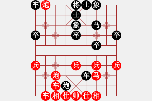 象棋棋譜圖片：黃玲（業(yè)9-1）先勝少林俠客（業(yè)7-1）201812062111.pgn - 步數(shù)：40 