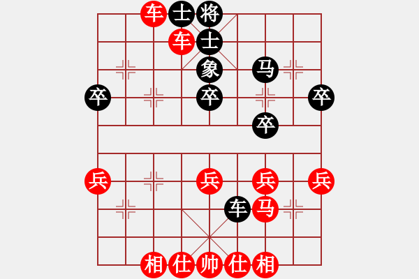 象棋棋譜圖片：黃玲（業(yè)9-1）先勝少林俠客（業(yè)7-1）201812062111.pgn - 步數(shù)：50 