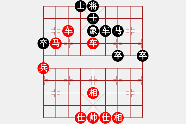 象棋棋譜圖片：黃玲（業(yè)9-1）先勝少林俠客（業(yè)7-1）201812062111.pgn - 步數(shù)：70 