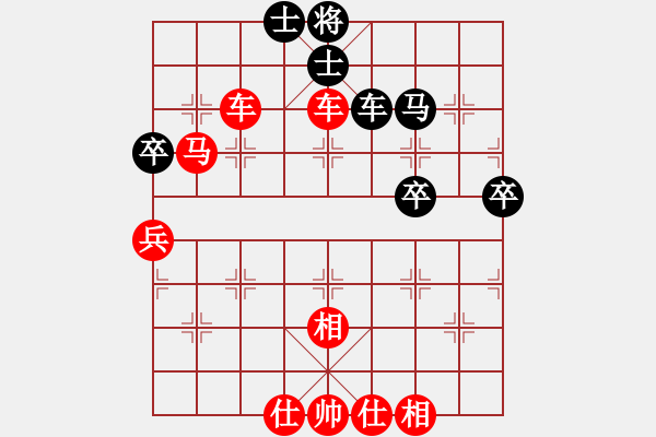 象棋棋譜圖片：黃玲（業(yè)9-1）先勝少林俠客（業(yè)7-1）201812062111.pgn - 步數(shù)：71 