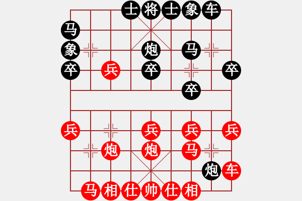 象棋棋譜圖片：楊朝舉(5r)-勝-葛寶英(5r) - 步數(shù)：20 