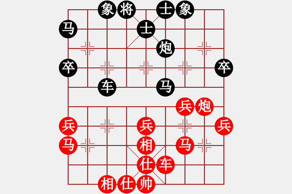 象棋棋譜圖片：楊朝舉(5r)-勝-葛寶英(5r) - 步數(shù)：40 