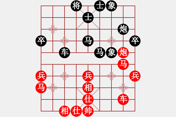 象棋棋譜圖片：楊朝舉(5r)-勝-葛寶英(5r) - 步數(shù)：50 