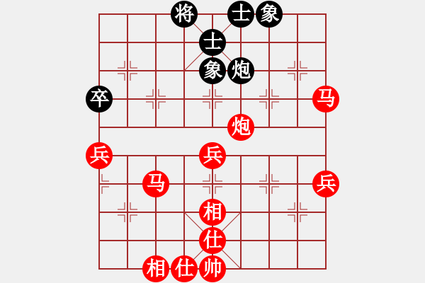 象棋棋譜圖片：楊朝舉(5r)-勝-葛寶英(5r) - 步數(shù)：63 