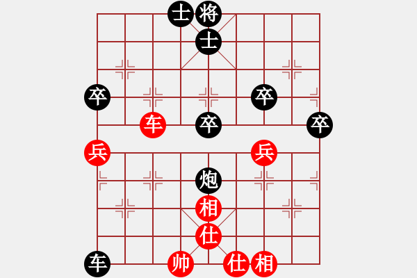 象棋棋譜圖片：2018.9.23.12好友十分鐘包干后勝沈冬仙人指路.pgn - 步數(shù)：60 