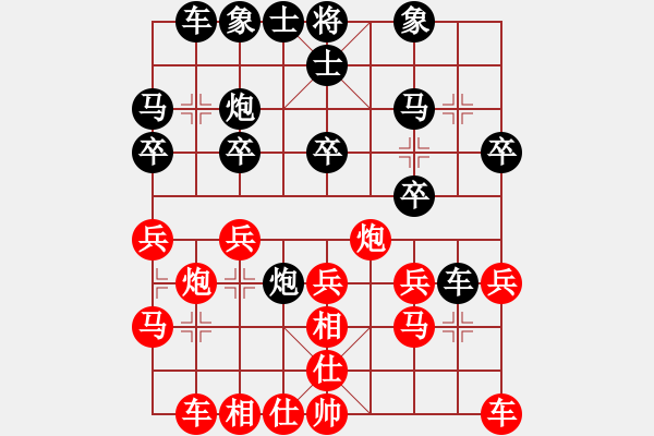 象棋棋谱图片：第2轮 刘贵平（先负）李少庚 - 步数：20 