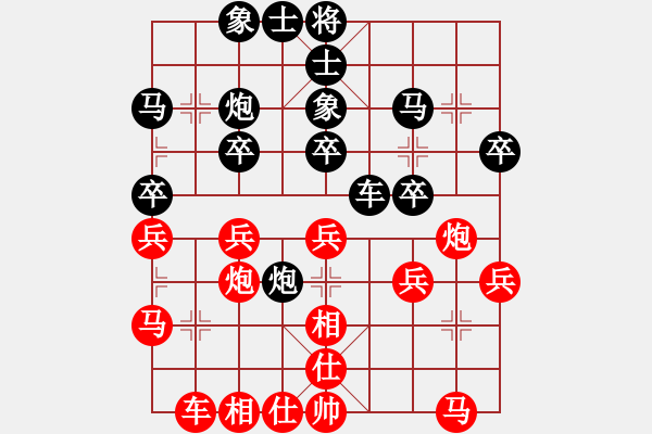 象棋棋谱图片：第2轮 刘贵平（先负）李少庚 - 步数：30 