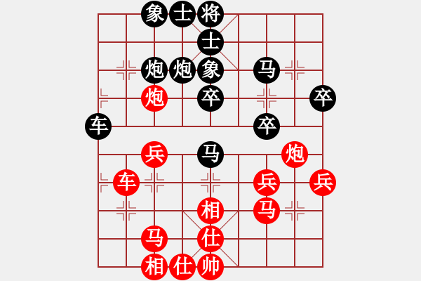 象棋棋谱图片：第2轮 刘贵平（先负）李少庚 - 步数：40 