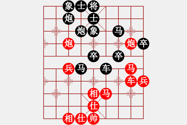象棋棋谱图片：第2轮 刘贵平（先负）李少庚 - 步数：54 