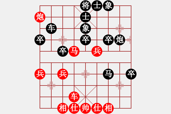 象棋棋譜圖片：左疊炮之解兌還捉：zz5202061[紅] -VS- 棋苑大怪[黑] - 步數(shù)：40 