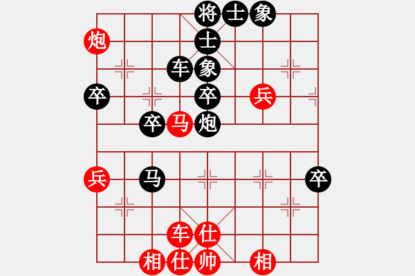 象棋棋譜圖片：左疊炮之解兌還捉：zz5202061[紅] -VS- 棋苑大怪[黑] - 步數(shù)：50 