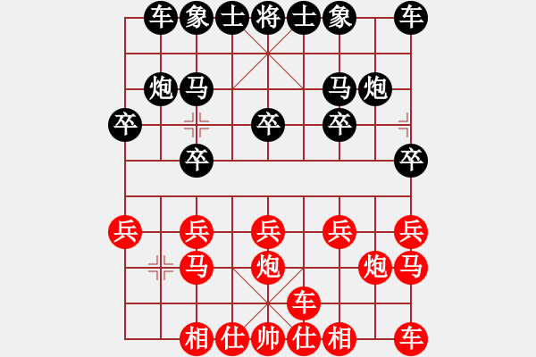 象棋棋譜圖片：ttj[紅] -VS-行者必達(dá) [黑]貴在取勢 - 步數(shù)：10 