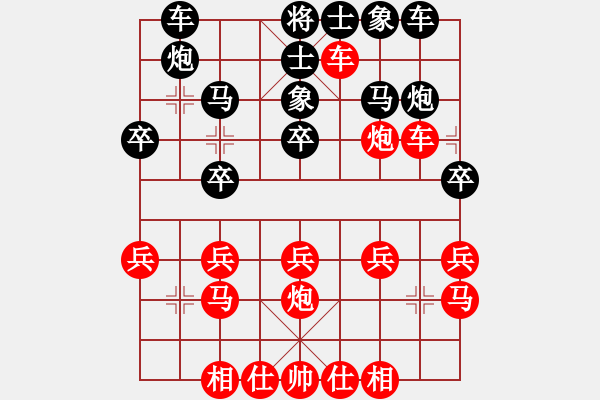 象棋棋譜圖片：ttj[紅] -VS-行者必達(dá) [黑]貴在取勢 - 步數(shù)：20 