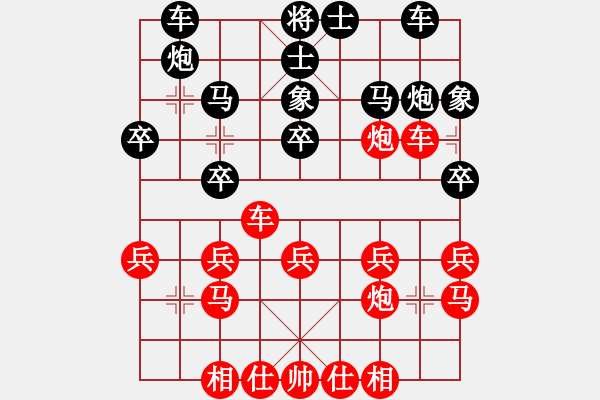 象棋棋譜圖片：ttj[紅] -VS-行者必達(dá) [黑]貴在取勢 - 步數(shù)：30 