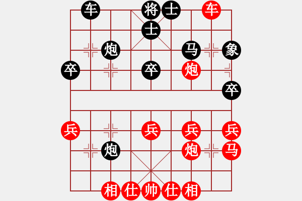 象棋棋譜圖片：ttj[紅] -VS-行者必達(dá) [黑]貴在取勢 - 步數(shù)：40 