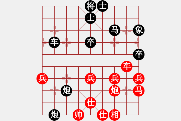 象棋棋譜圖片：ttj[紅] -VS-行者必達(dá) [黑]貴在取勢 - 步數(shù)：50 